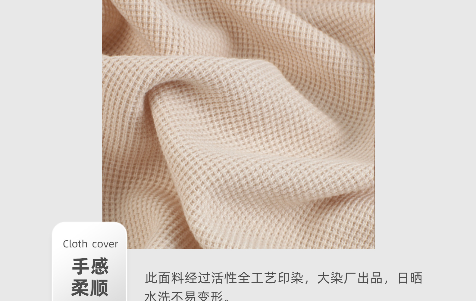 现货260g华夫格纹理针织面料 春秋弹力女装外套家居服面料