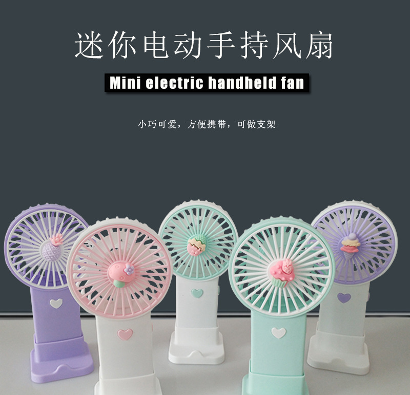 手持风扇桌面小风扇新款手机支架地摊迷你充电风扇大风力玩具批发