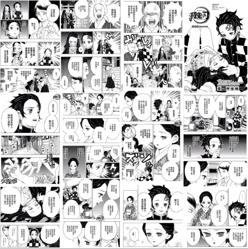 日本黑白漫画墙纸海贼王索隆火影忍者动漫拍照背景墙日系卧室壁纸