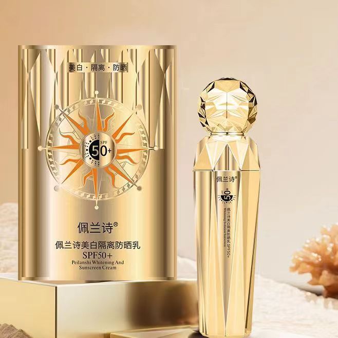 抖音爆款佩兰诗美白隔离防晒乳spf50  清爽持久防晒防护代发批发