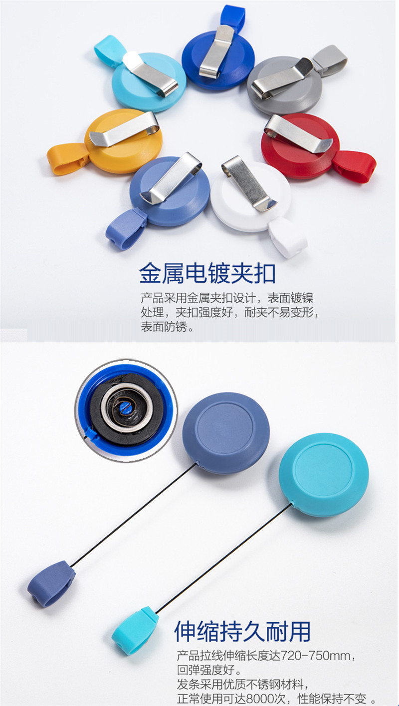 优和6792易拉扣工牌医生护士伸缩扣胸牌医院工作证夹扣证件套定制