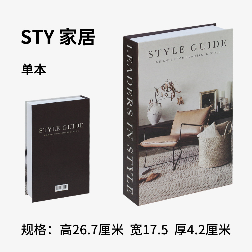 Nordic Simple Fake Book Home Style Emulational Book Designer Interior Magazine Soft Furnishings Book Coffee Table Coffee Table Decoration