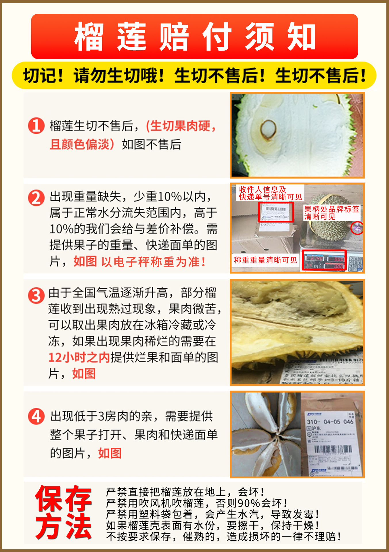 产地货源泰国进口金枕榴莲批发一级巴掌榴莲新鲜水果批发微商代发
