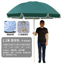 批发遮阳伞大雨伞太阳伞超大号户外大型庭院伞广告圆伞雨棚折叠厂