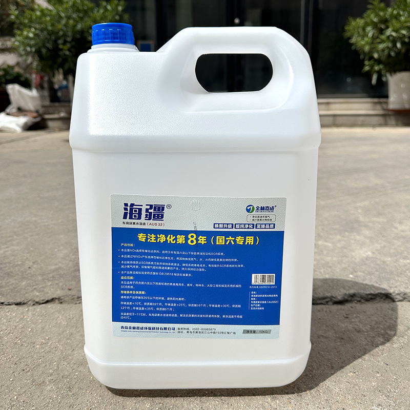 厂家批发10kg桶车用尿素柴油车尾气处理液柴油添加剂净化尾气