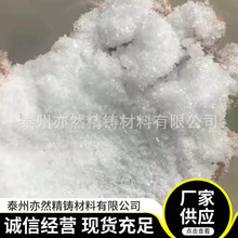 结晶氯化铝 工业级六水三氯化铝 现货纯白95%结晶氯化铝