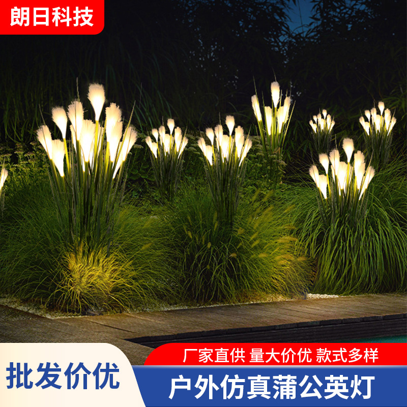 led simulation dandelion lamp reed lamp decorative lamp outdoor waterproof 5 pieces a set of luminous ornaments lawn lamp