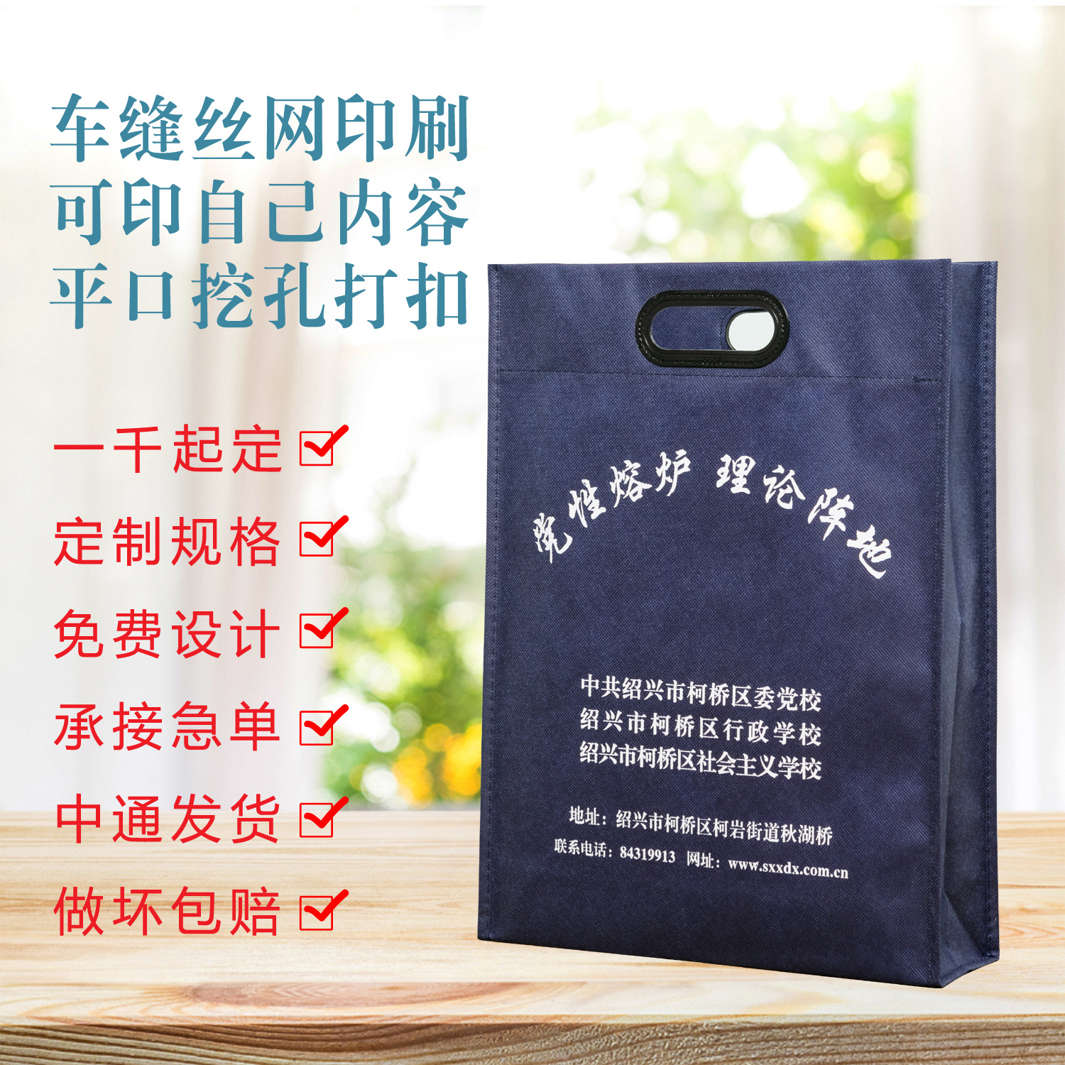 Non-Woven Bag Wholesale Hot Pressing Portable Folding Shopping Bag Film Color Printing Advertising Three-Dimensional Takeaway Packaging Bag