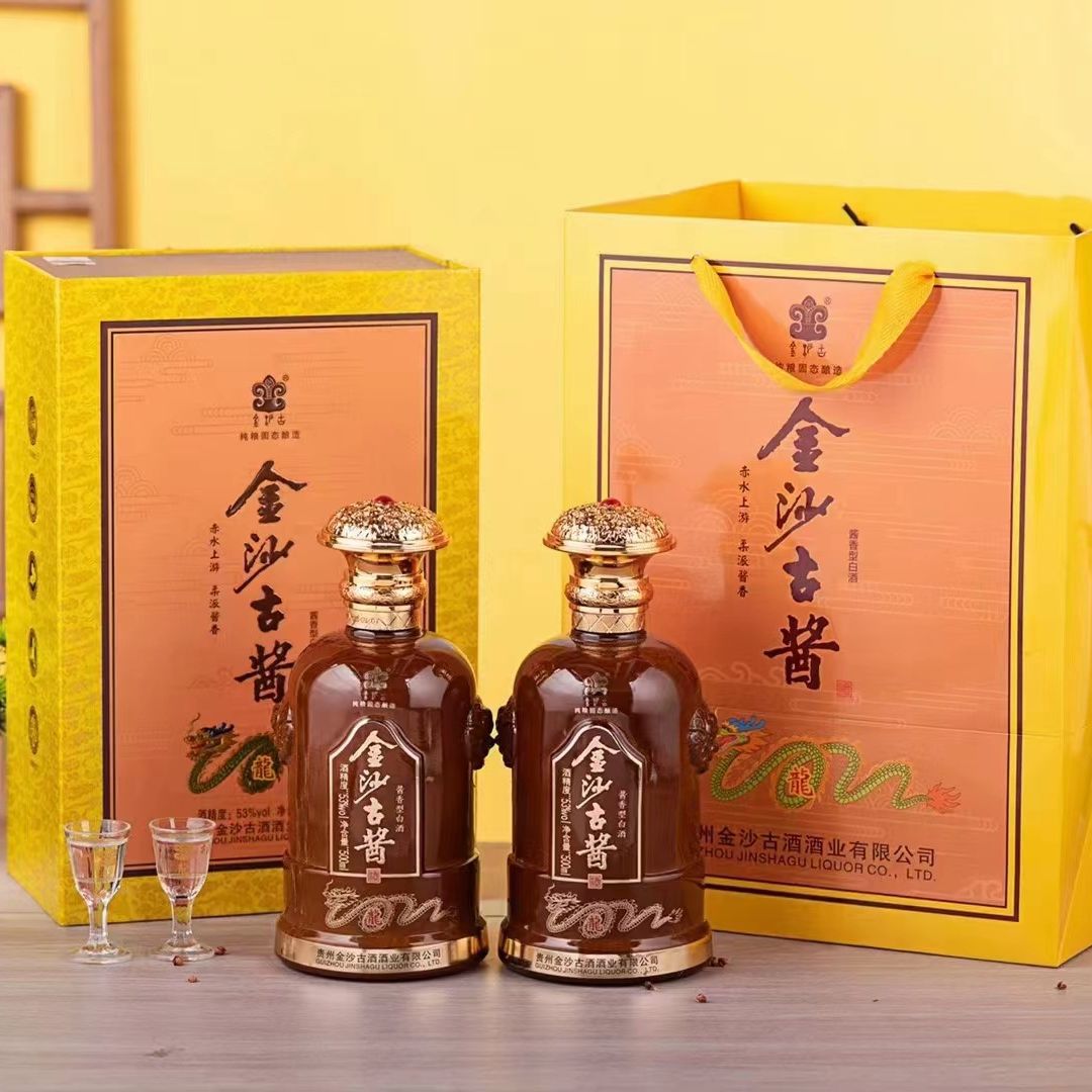 金沙古龙酒 贵州53度酱香纯粮食高端书本盒招待送礼口粮批发代发