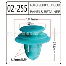 适用于丰田系列 汽车卡扣车门内饰板塑料卡扣 门板卡扣 固定卡扣
