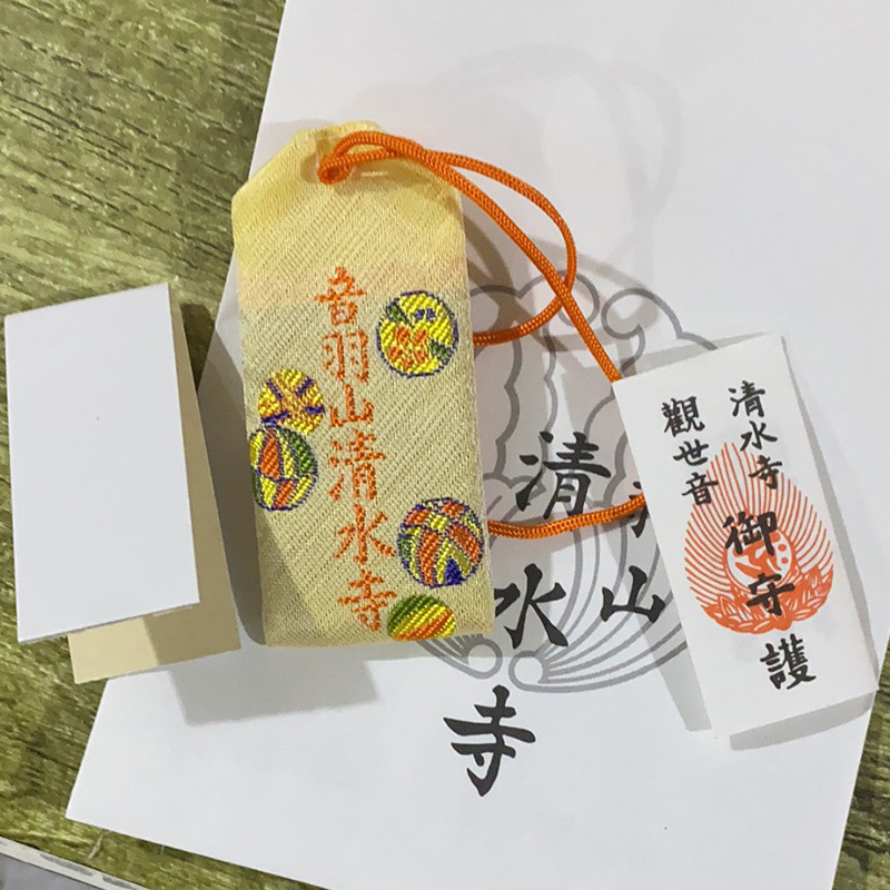 日本音羽山清水寺祈福御守挂件