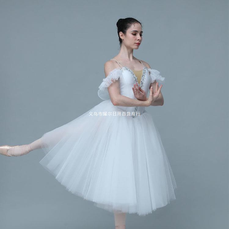 芭蕾舞裙演出白色大人专业舞蹈长裙纱裙篷篷裙舞台剧目芭蕾演出服