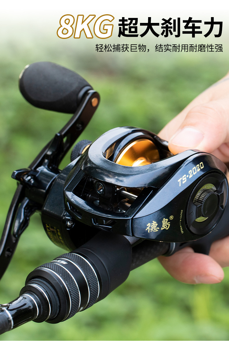 德岛水滴轮全金属远投路亚轮防炸线微物轮筏钓轮磁力刹车双线杯轮