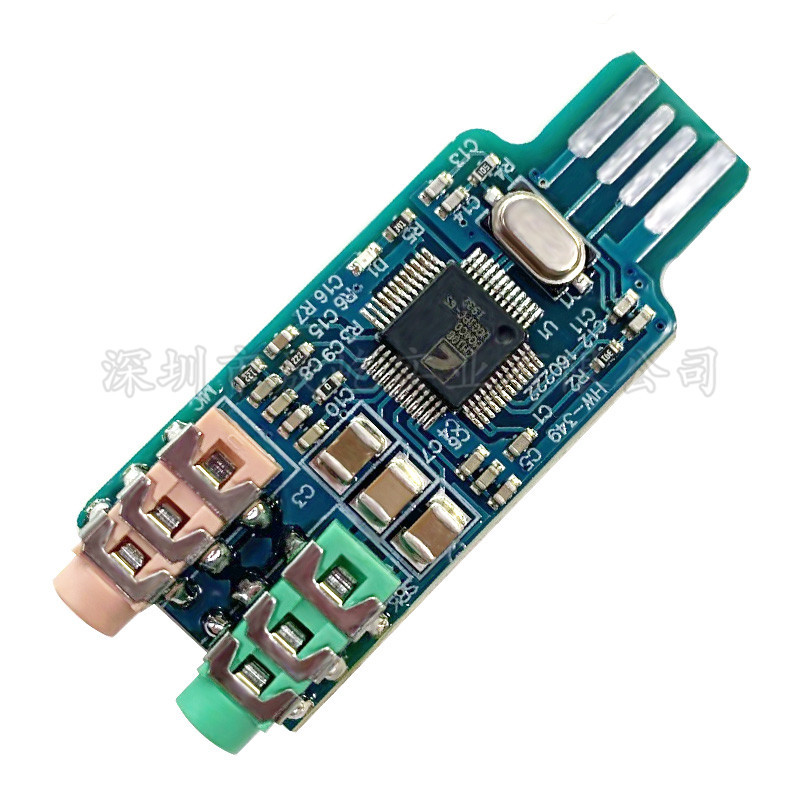 免驱usb声卡 电脑外置声卡模块笔记本声卡 cm108 usb声卡 芯片