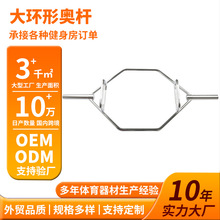 厂家直销六角硬拉杆大环形曲杆奥杆举重健身器材健身房私教用