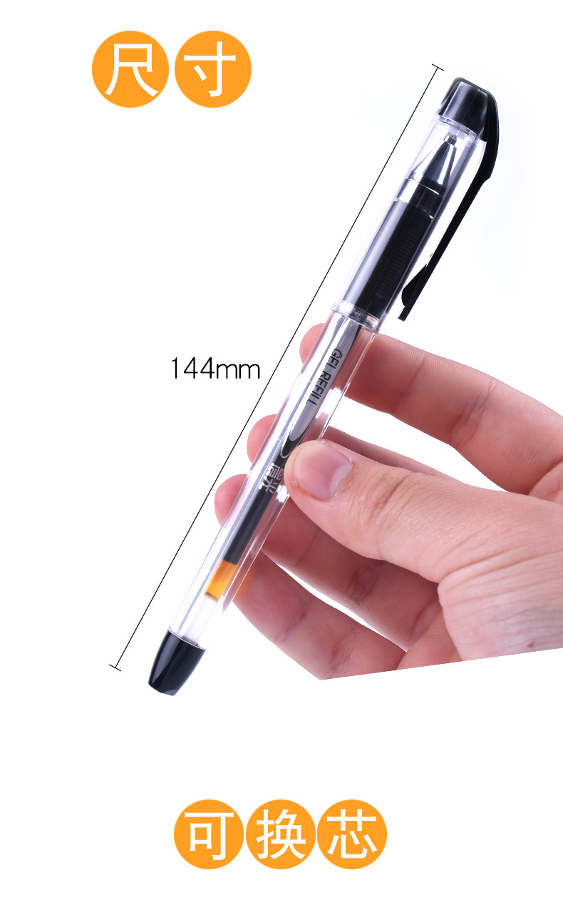 晨光中性笔0.7mm子弹头考试用办公水笔商务大容量签字笔k39