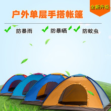 户外用品单层双人手搭帐篷双人4人野营野外露营沙滩旅游帐篷