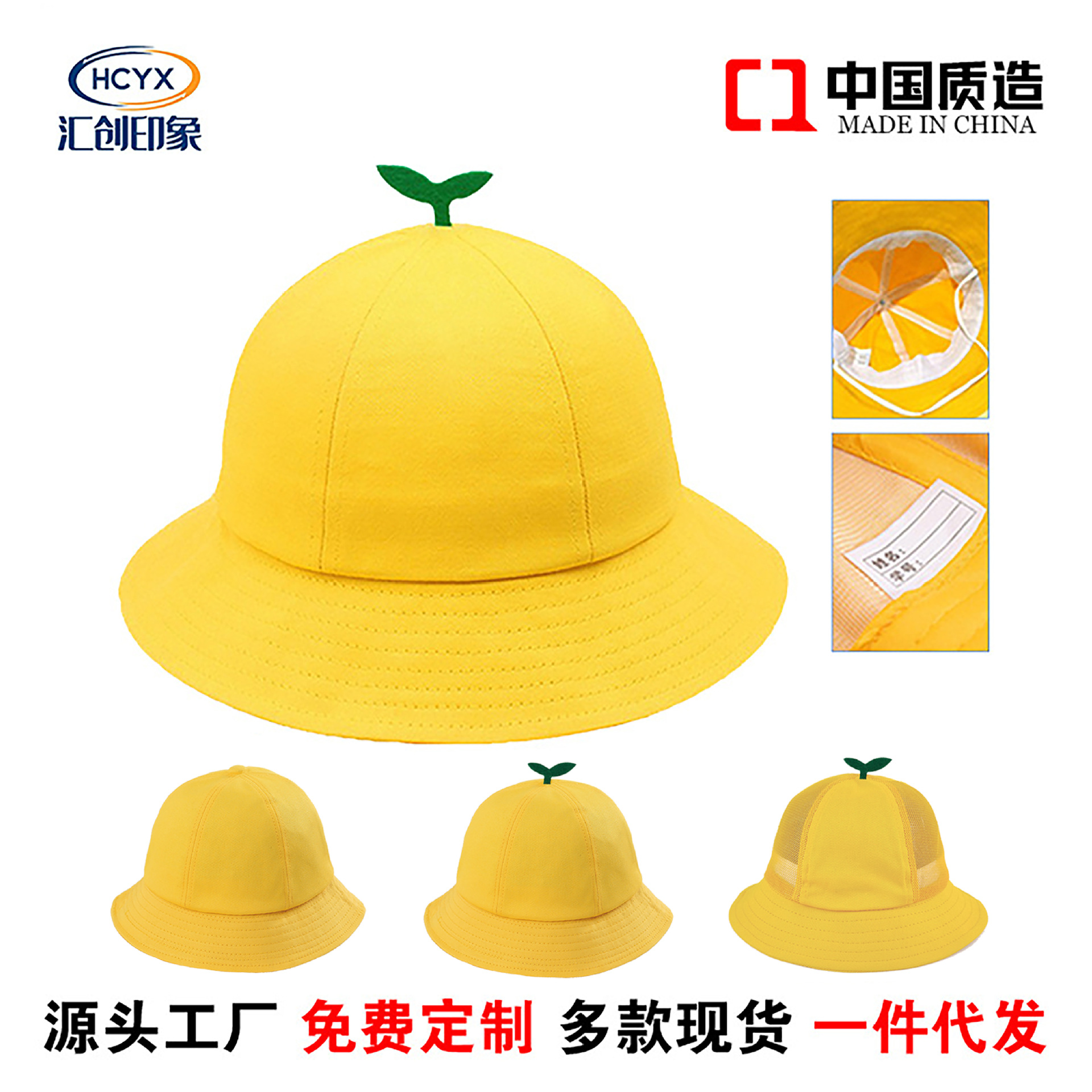 儿童小黄帽幼儿园帽子印logo遮阳春游帽黄色帽小学生渔夫帽批发