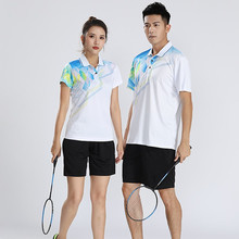 速干羽毛球服男女套装乒乓球衣短袖上衣网球衣服排球运动队服印制
