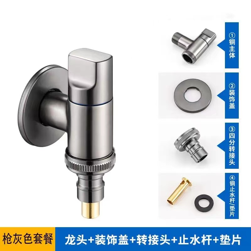 Washing Machine Faucet Automatic Water Stop Valve Special Faucet Connector 6 Points Automatic Water Stop Faucet Nozzle 4 Points Copper Water Tap