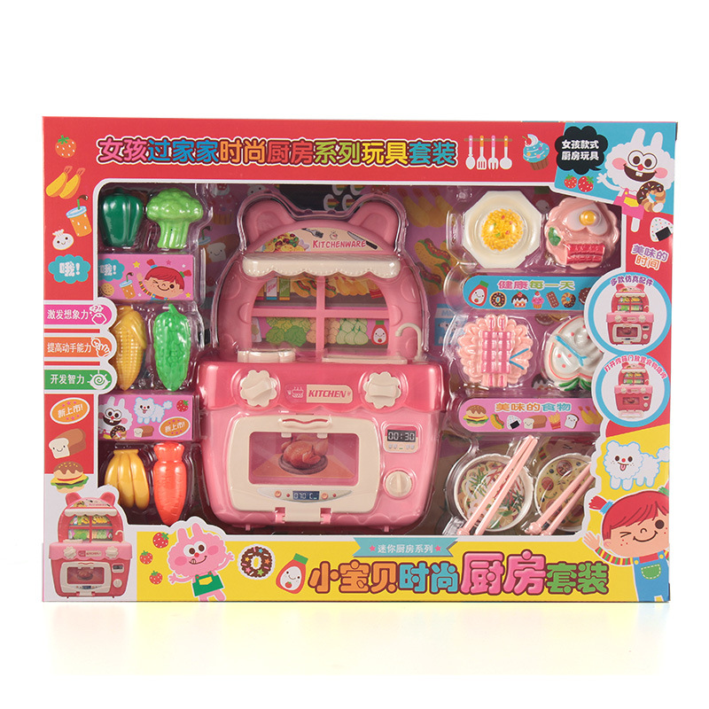 Wholesale Gift Box Refrigerator Barbecue Girls' Cooking Toys Children's Kitchen Toy Set Girls Playing House Toys