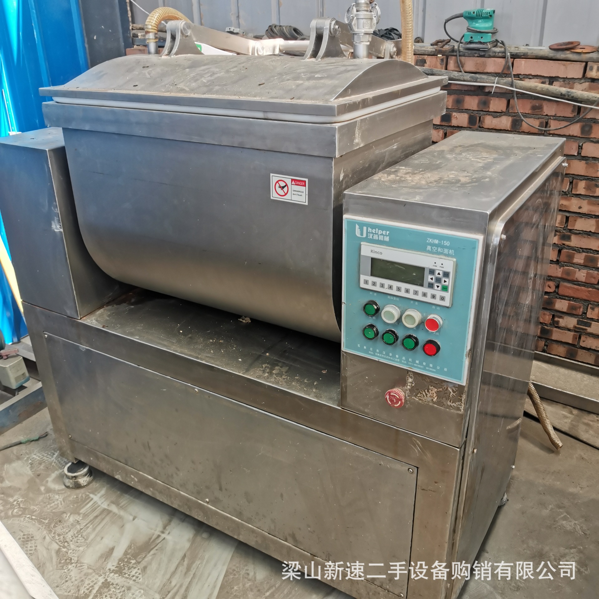 二手和面机石家庄汉普zkhm150真空和面机 真空拌馅机搅拌机滚揉机