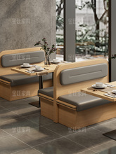 餐厅桌椅商用实木面馆西餐厅日料理餐饮组合简约靠墙卡座沙发
