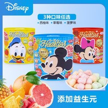 Disney迪士尼脆皮甜心65g软糖果礼盒铁盒装 水果店收银台儿童零食