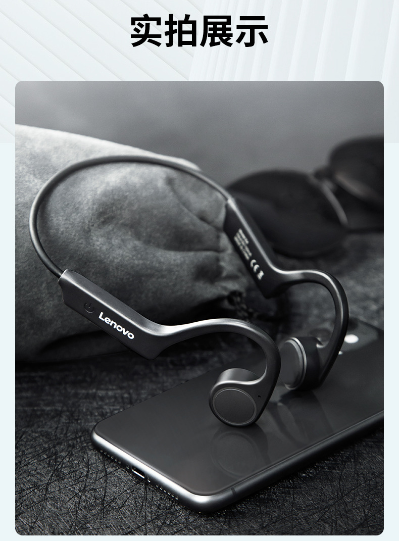 联想x4骨传导蓝牙耳机tws5.0无线运动跑步防汗健身智能手机通用