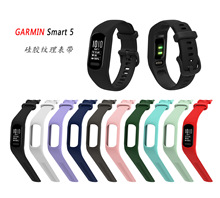 适用于佳明GARMIN Smart5硅胶纹理时尚表带Vivosmart智能手环表带