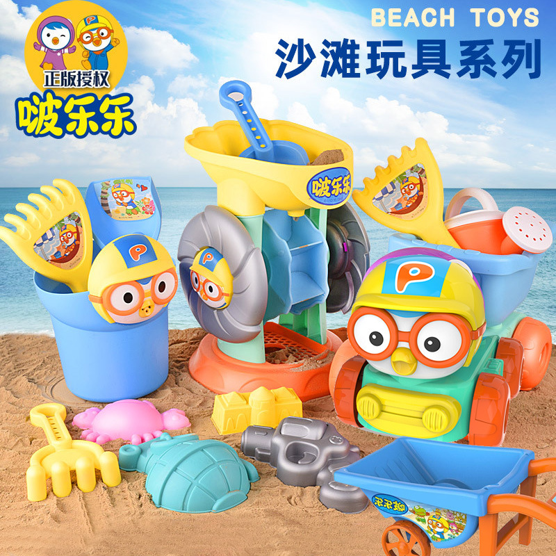 Pororo Children's Beach Toys Bangbang Dragon Beach Bucket Play Hourglass Play Sand Play Water Sand Shovel Tool Set