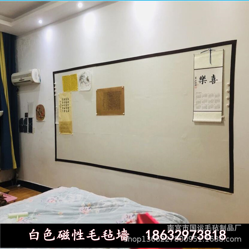 磁性毛毡墙国画书画书法教学展示作品挂画磁力铁皮毛毡墙自粘