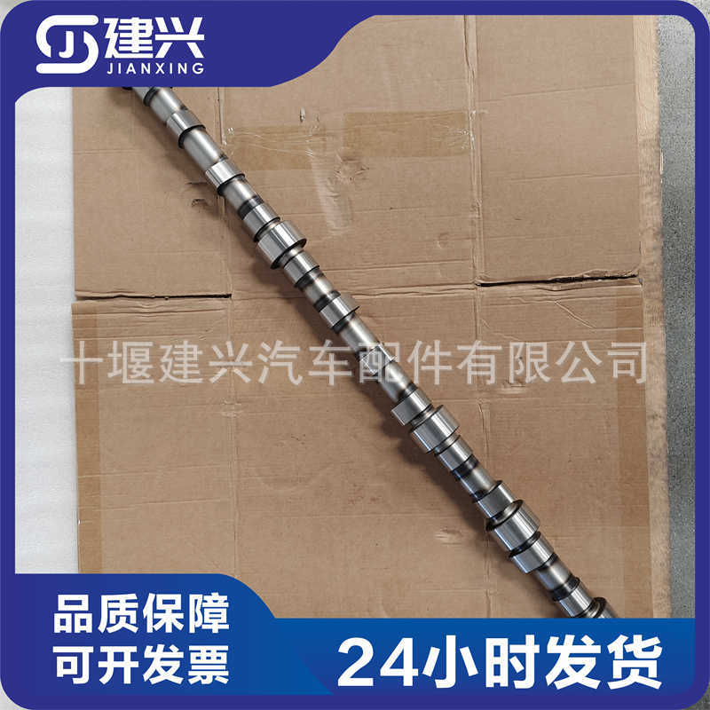 适用于cat/卡特工程机械柴油发动机配件7e-7261/4p-2942凸轮轴