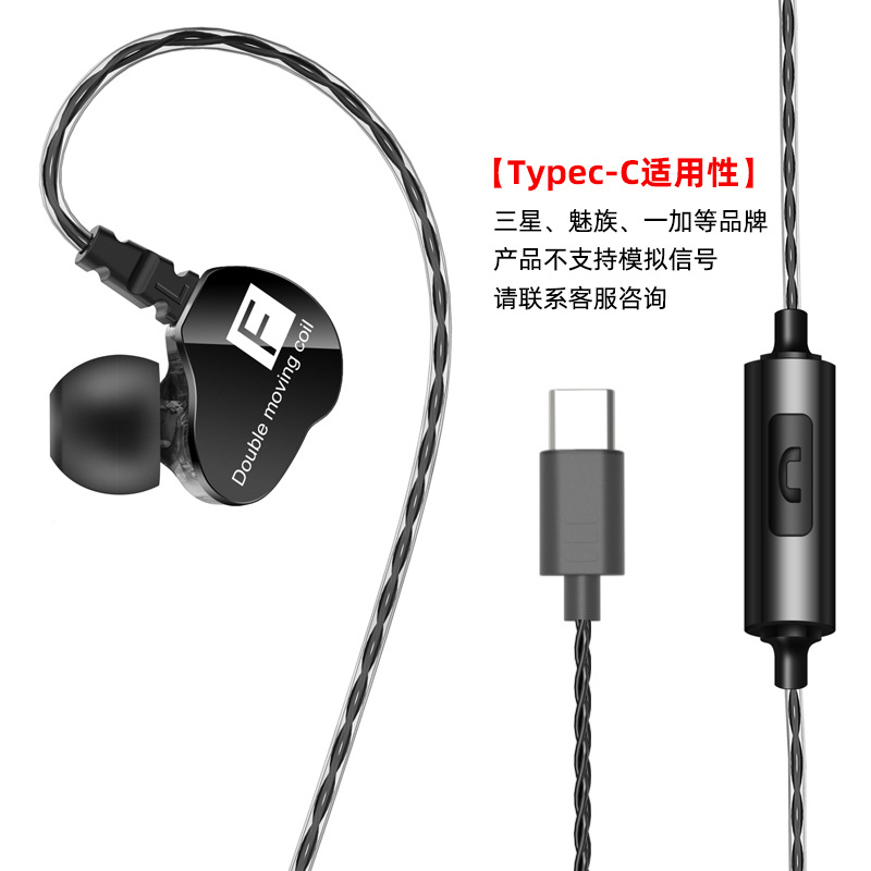 Private Model F4 Wired Earphone in-Ear Sports Dynamic Bass Boost Music Mobile Phone Typec Computer 3.5mm Monitor Earphone Monitor