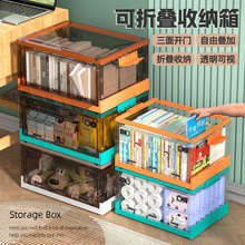 可折叠收纳箱家用书本玩具杂物整理箱 大容量透明衣服收纳储物箱