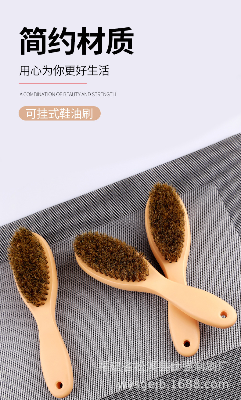 珠峰3801多功能鞋刷猪毛鞋油刷长柄皮鞋刷软毛不伤皮革鞋刷子批发