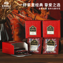 CHALI茶里新年龙茶经典红茶12g盒装伴手礼喜铺茶包年会礼品茶批发