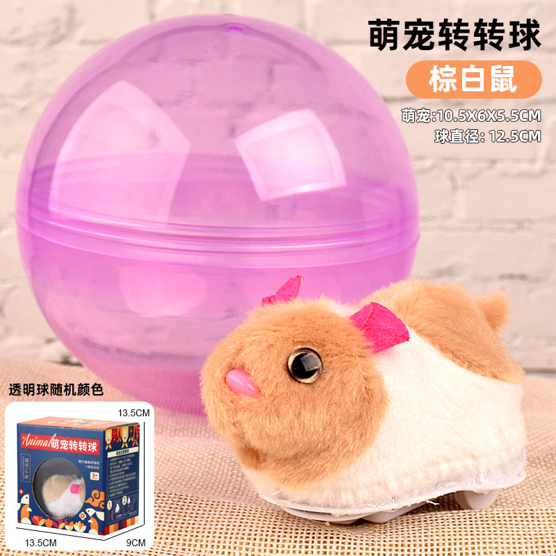 Electric Little Hamster Ball TikTok Cross-Border Hot Baby Learning Crawling Universal Rabbit Plush Doll Pet Toy