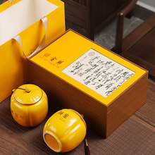 2024新款陶瓷密封罐茶叶礼盒包装半斤黄金芽陶瓷茶叶罐包装空盒子