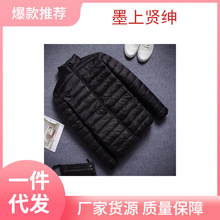 羽绒棉服男秋冬轻薄中青年断码品牌处理短款大码包邮