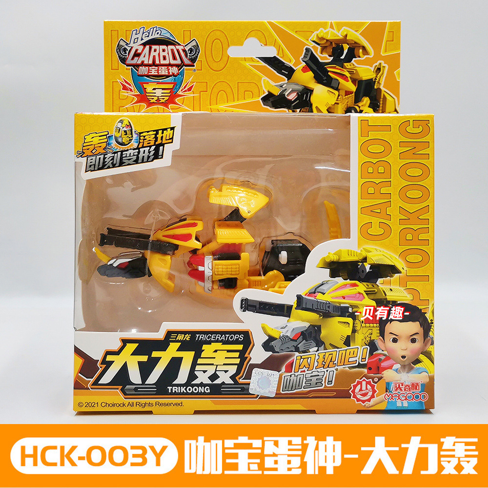 hck-003y咖宝蛋神-大力轰.jpg