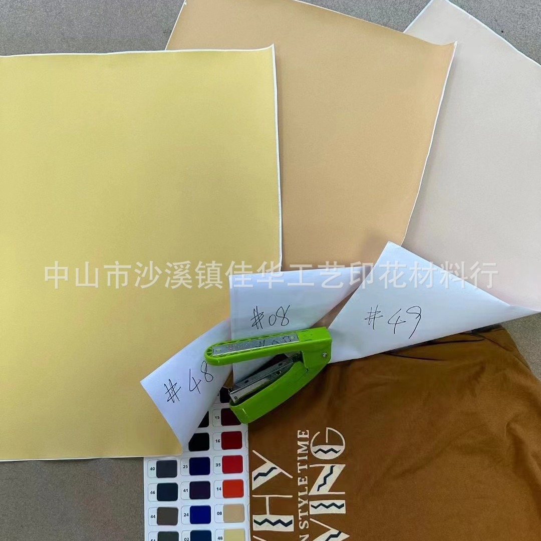 转印植绒纸 0.7mm植毛纸 转印纸 白板纸植绒 短绒植绒纸-阿里巴巴