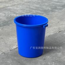加厚45升食品级塑料大圆桶腌菜桶搅拌桶塑胶酵素桶洗澡大桶PE料桶