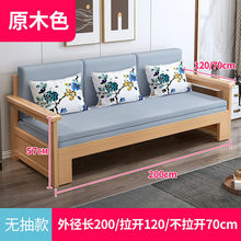 北欧实木沙发床一体两用客厅多功能推拉伸缩式单人床小户型可折叠