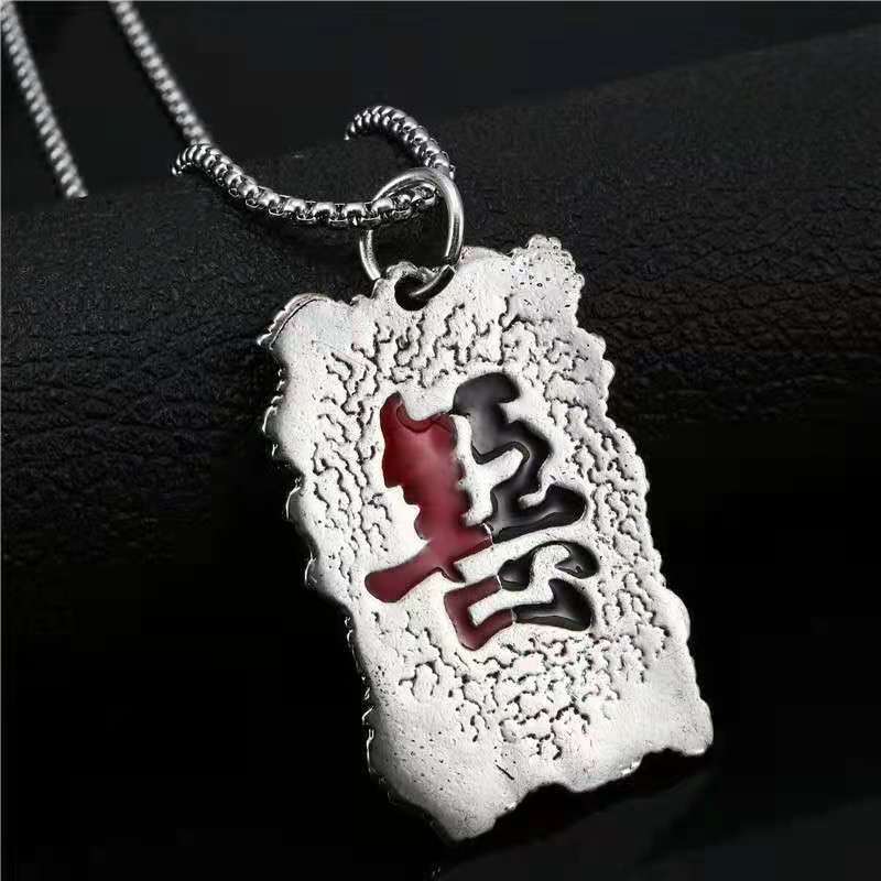 a-166善恶一念间