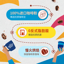 麦斯威尔咖啡三合一原味特浓100条速溶咖啡咖啡豆粉