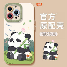熊猫一加ace3手机壳适用ace2小众1+12硅胶11卡通10pro高级9rt软壳