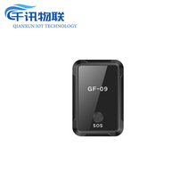 GF09定位器 老人小孩防丢器 强磁吸附 GF07GPS定位器
