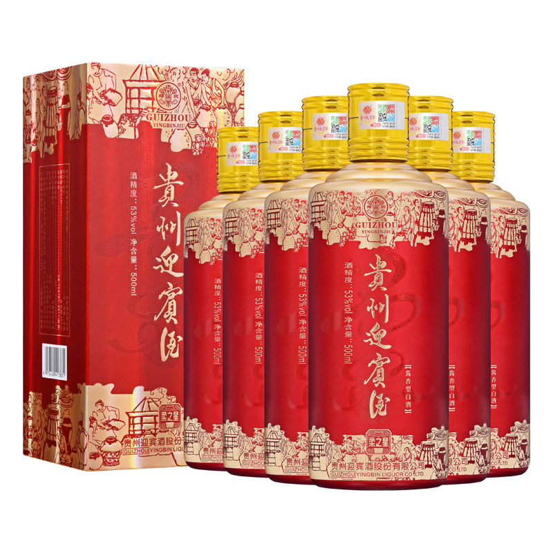贵州迎宾酒柔之星53度酱香型白酒五星迎宾v70白酒现货-阿里巴巴