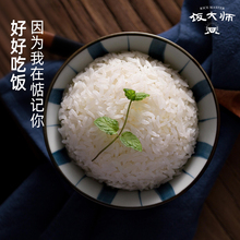 饭大师五常大米锁鲜米5kg新米独立小包米10斤黑龙江稻香东北大米